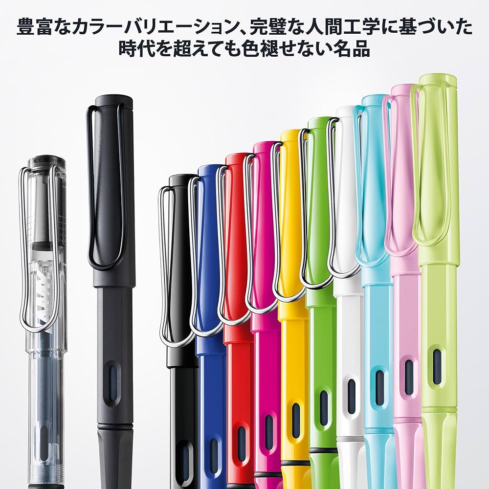Amazon | LAMY（ラミー）safari アクアスカイ 万年筆 水色
